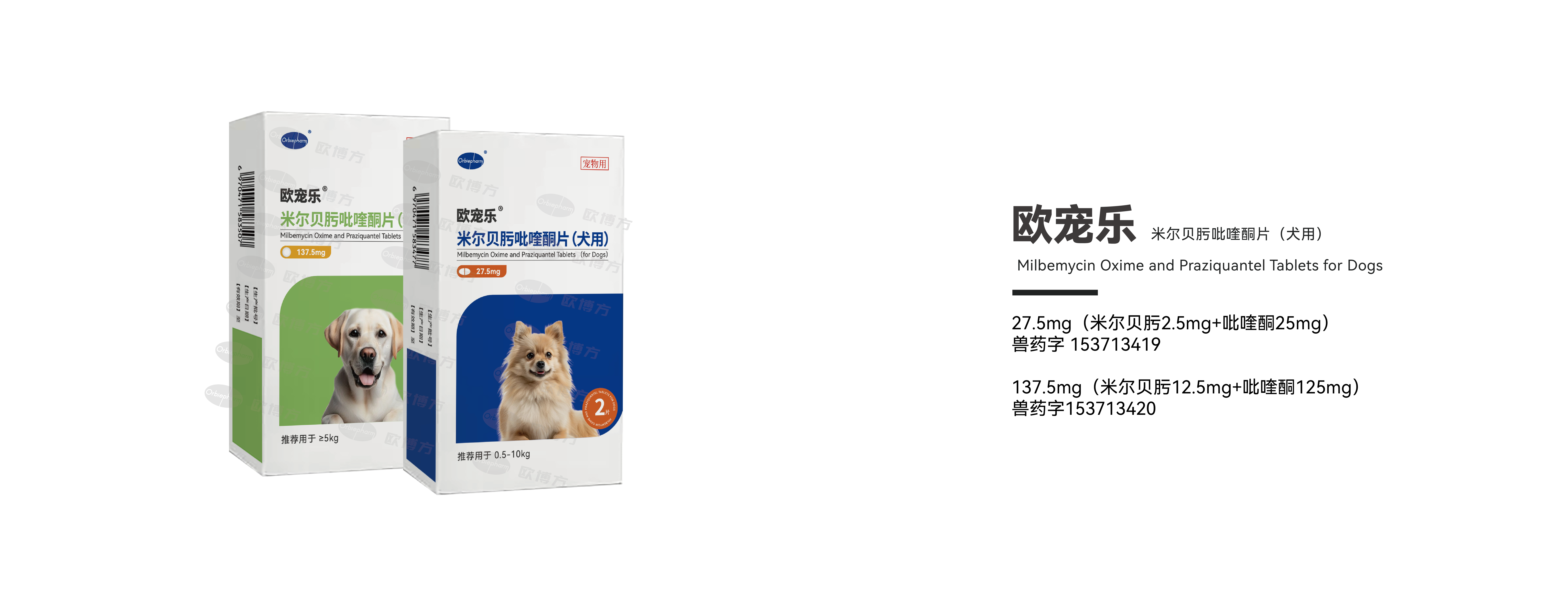 欧宠乐.png